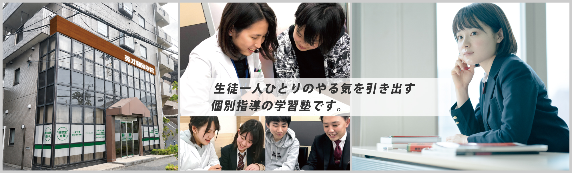 イメージ画像